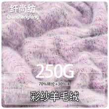 �ʼ���ë�qᘿ����� �ﶬ250g�βʼӺ�����ů��ë�l��ë������