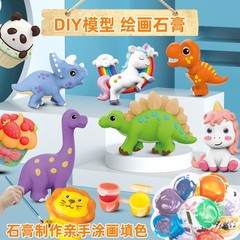 Children's handmade DIY plaster doll graffiti coloring kit, motor skills and brain development coloring toy set wholesale