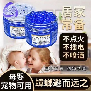 Cockroach removal blue box cockroach nemesis cockroach exorcism magic box mild formula plant extract safe mother and baby home application