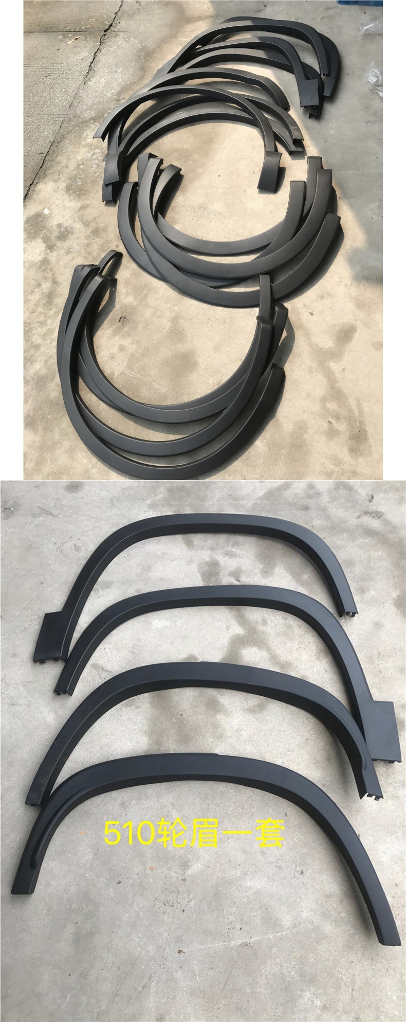 Suitable for Baojun 560 510 310 310W Front and Rear Wheel Arches, Baojun Front and Rear Wheel Arches with Clips