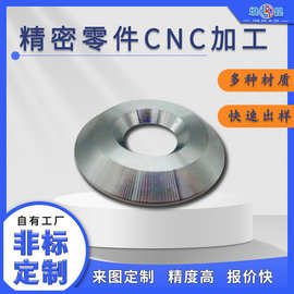 cnc数控车床零件加工 供应车铣复合铝合金多轴配件  表面氧化处理
