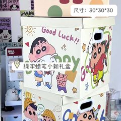 かわいい緑の青いクレヨンの小さい新しい漫画の大きいサイズのプレゼントの空の箱のギフトボックスの高い顔の値の誕生日のカップルのギフトボックス