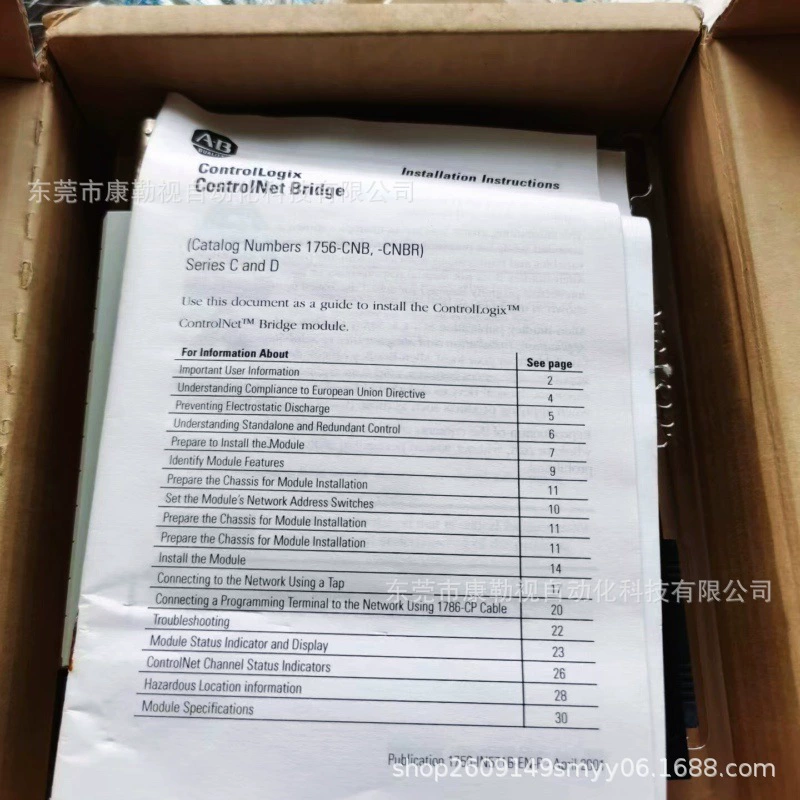 Новый оригинальный подлинный AB Rockwell PLC модуль 1756-CNBR/D спот съемки для продажи