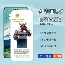 mAmate60Pro⿾UVĤpura70proޏĤָy֙CĤ