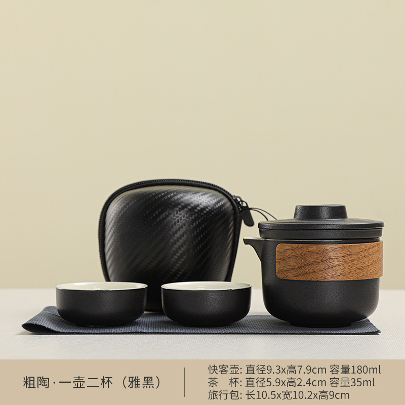 便携旅行茶具套装一壶二杯小套装户外快客杯陶瓷泡茶公司福利礼品|undefined