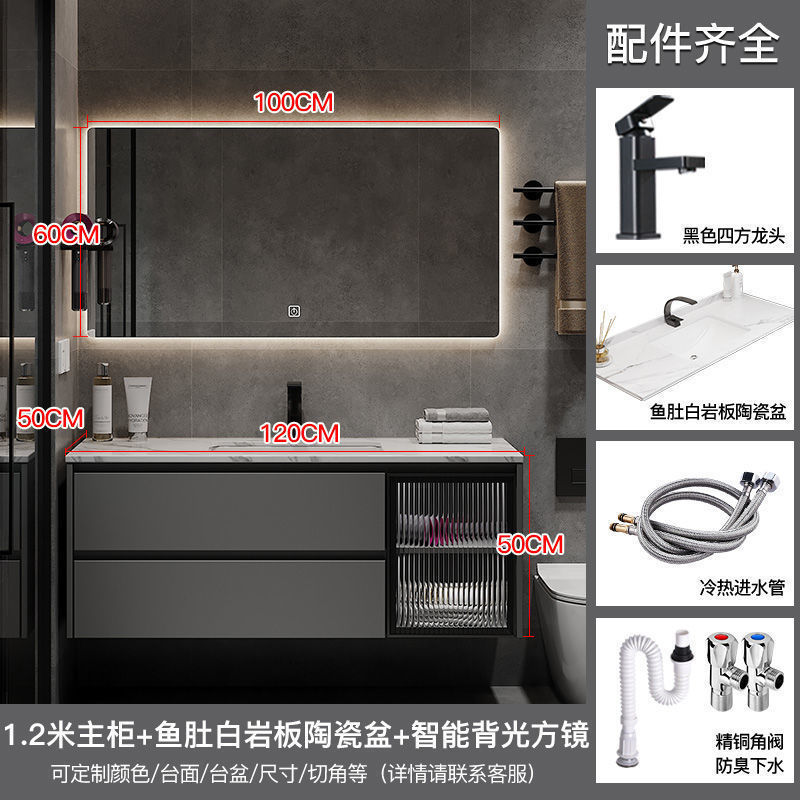 Espejo cuadrado inteligente backlight-120CM Placa de roca lavabo de cerámica