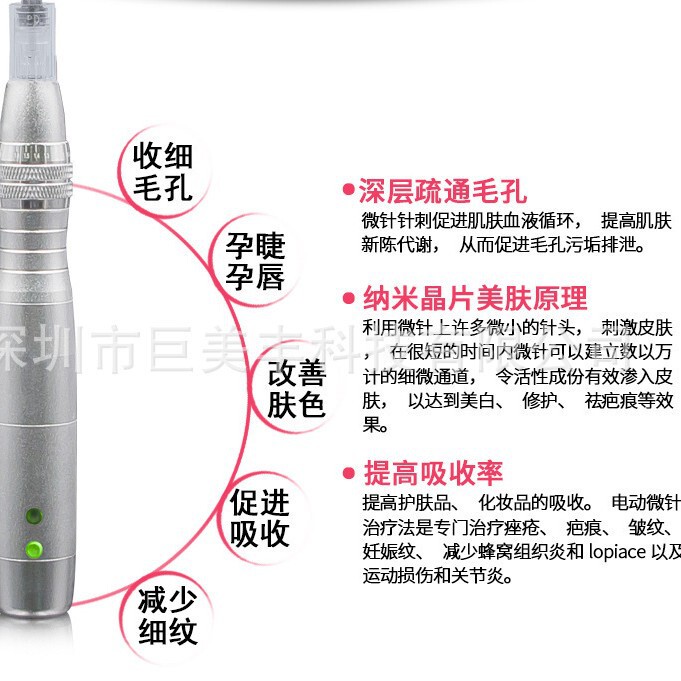 七彩电动笔美容仪器导入DR螺口导入仪|undefined