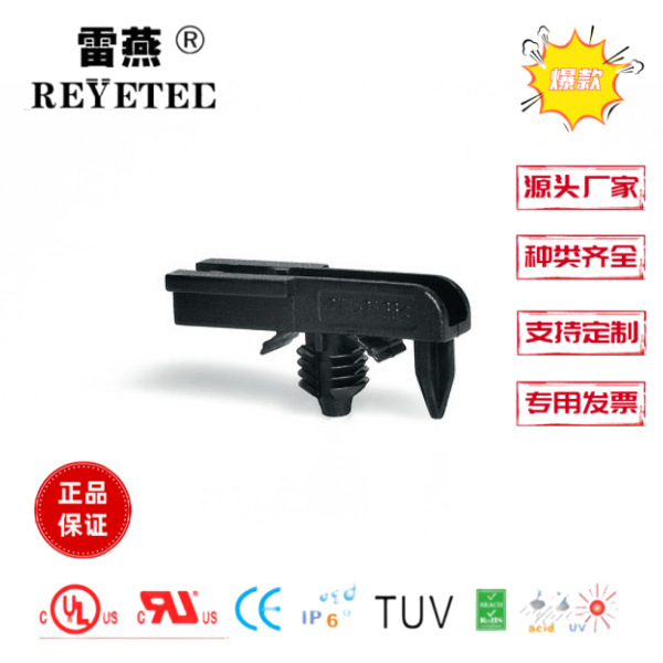 海尔曼太通连接器夹子155-36002|STEKERHALTER SITZ-BK