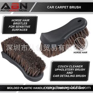 Horse bristle brush car cleaning brush horse bristle brush car bristle brush car cushion brush gap cleaning brush