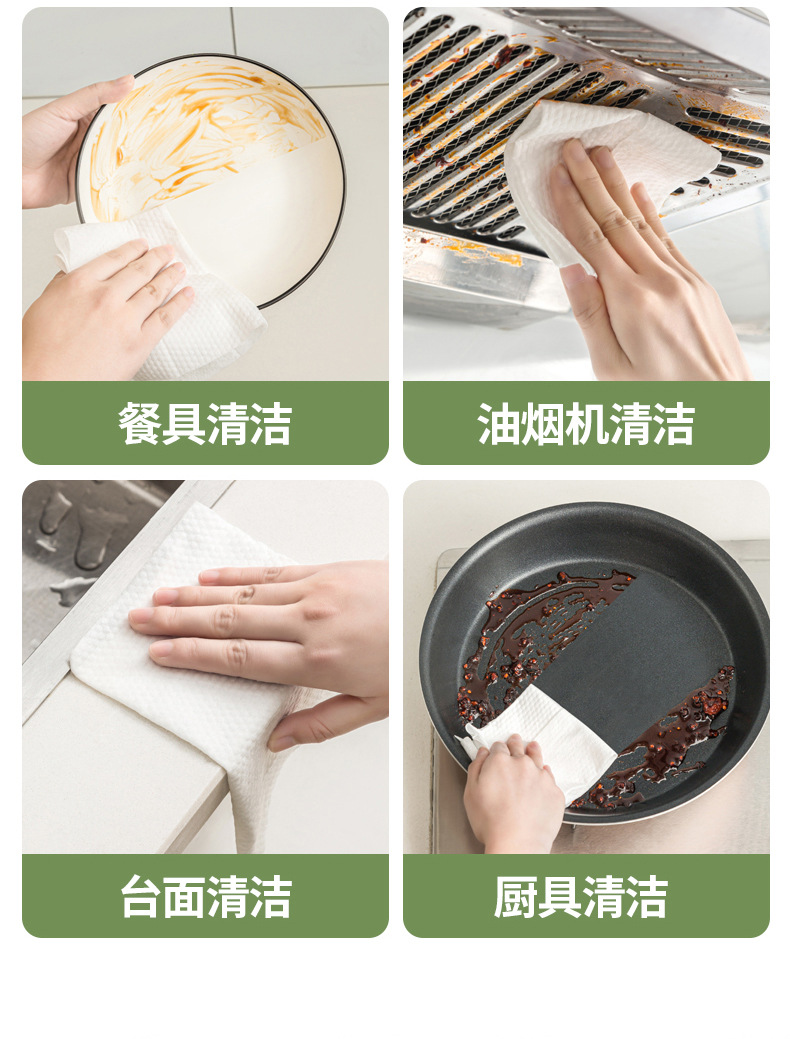   FaSoLa Life 厨房湿巾 100片/包 强力去油污 加大加厚 一次性厨房专用清洁湿纸巾
