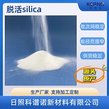 VZÓsilica20-35μm40-60μm100?Ҏx