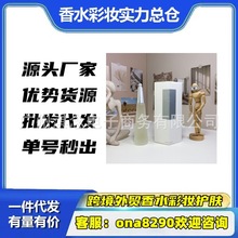 �羳���QԽ����ˮ���bһ��֮ˮŮʿ����һ��֮�}һ��֮ˮ��100ml