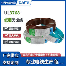 �S�����lUL�J�C늾�UL3768 XLPE 3000Vac��ݗ��늾���|105��