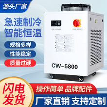 ��ˮ������ʽˮѭ������С��CW5200������ע��ģ���豸��ҵ��ˮ��
