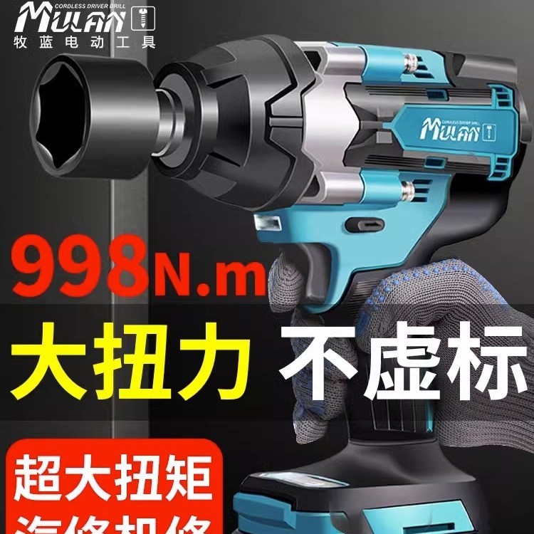 德国大扭力电动扳手汽修专用无刷重型锂电板手电风炮充电冲击军霞