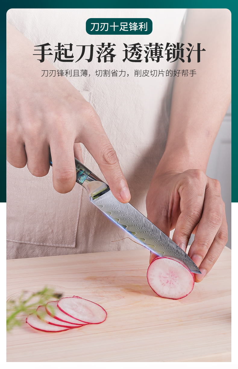FINDKING锋劲大马士革厨房刀具套装专业厨师家用套刀盒装礼盒