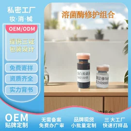 私处保养;男士私处护理;护垫