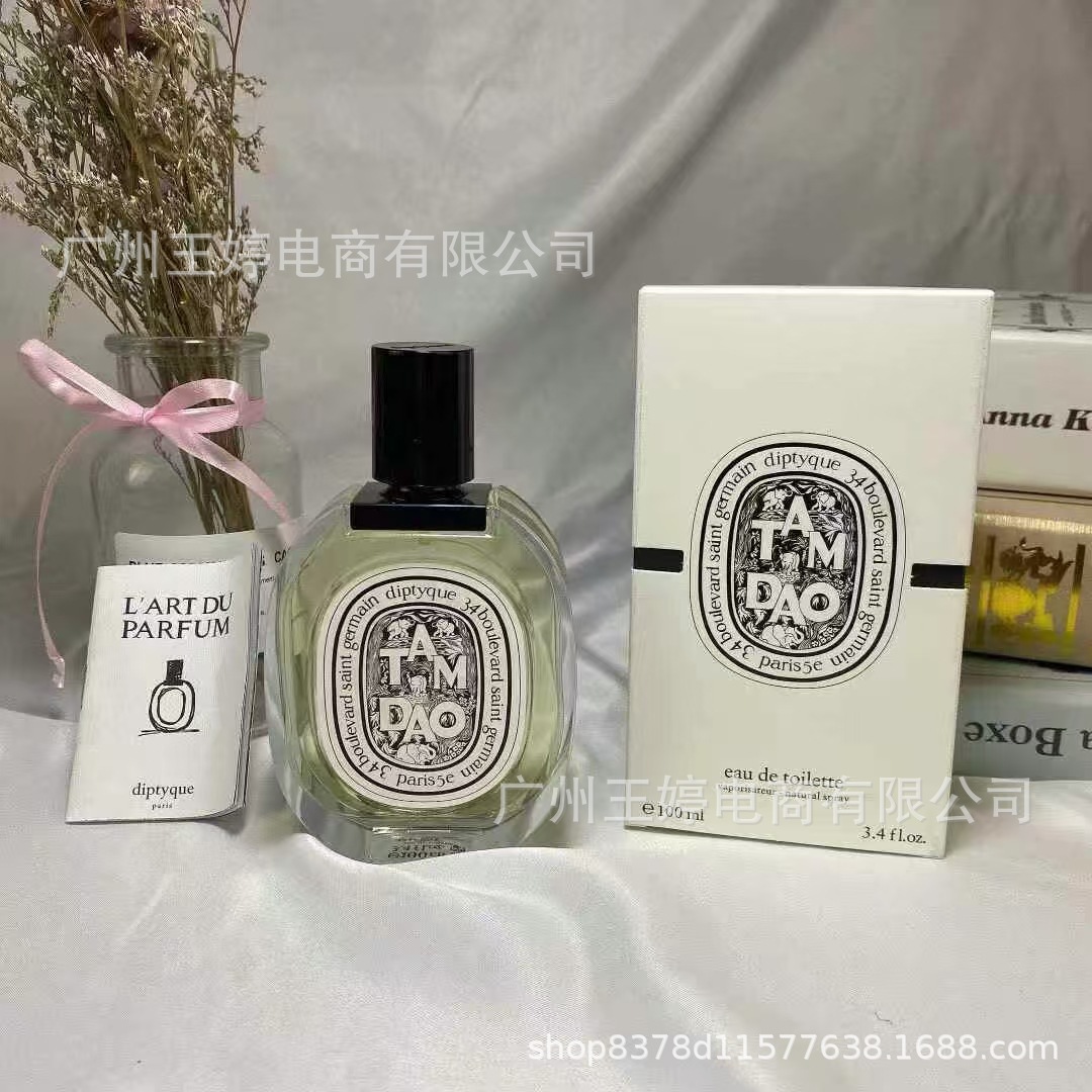 Perfume de marca formal Qi Mengxian Qiang