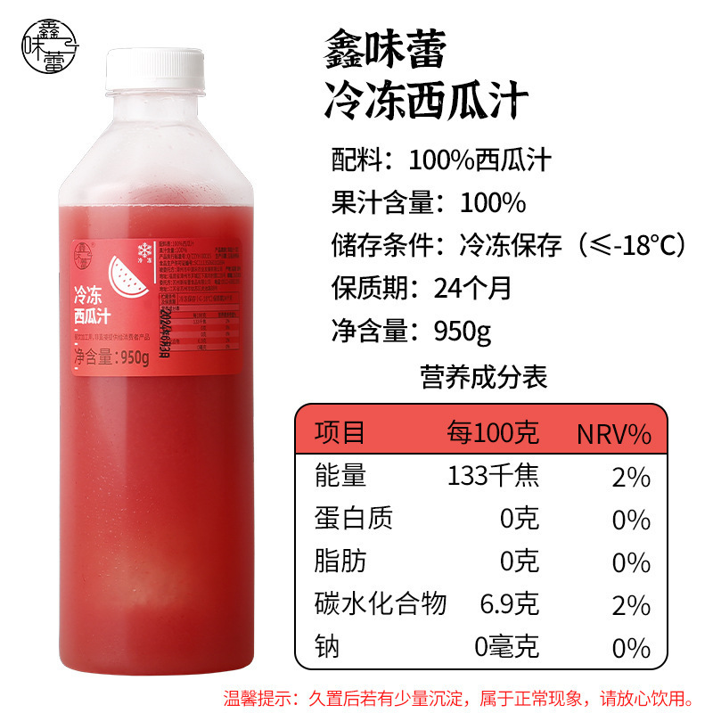 达川nfc果汁原榨葡萄汁 非浓缩原汁原浆网红饮品多肉葡萄群木其他|undefined