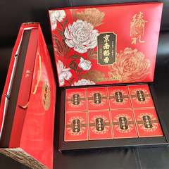中秋月饼礼盒装8个五仁豆沙黑芝麻多口味广式月饼员工福利团购礼