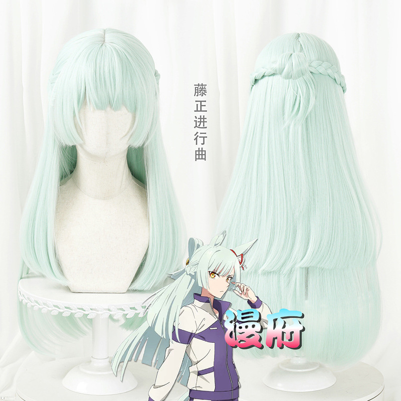 [Hida] Lu Hair Cinderella Fujinori March Moon Cyan Princess Cut Long Straight Hair Cos Wig