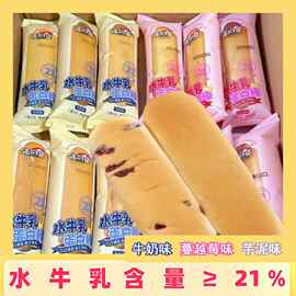 水牛乳蛋白棒面包蔓越莓牛奶味手撕乳酪夹心早餐整箱代餐零食糕点