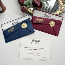 2025新年贺卡高级感送老师手写商务祝福中国风元旦创意打印