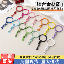 �F�|��ɫ����耳�Ȧ�h��8���D���r���ǹ�ɫ����DIY�Ʒ���耳׿�