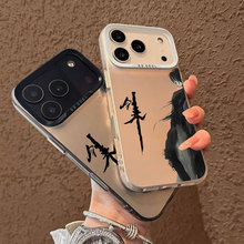 ˮī�����m���O��17Promax�֙C��iPhone16��ˤ15Plus����13ĥɰ14