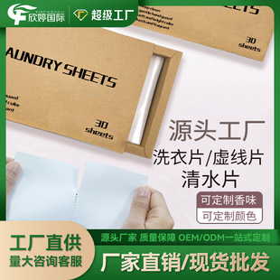 Manufacturer's Hot-Selling In-Stock Drawer Box Laundry Detergent Tablets for Clothes, Laundry Tablets for Washing Machines, Family Pack for Laundry