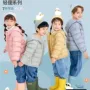 冬季宝宝连帽轻薄外套
