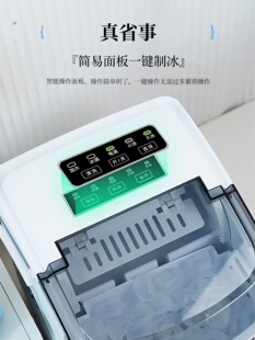 Free Shipping 15kg Ice Machine Household Small Mini Student Dormitory Low Power Fully Automatic Making Machine 18Q