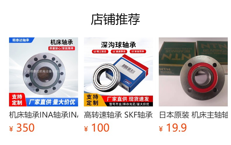 预览状态下无法点击,发布后,可点击跳转到对应的商品页面 gG+cjPqtyNRshAcdJLmje5KrlxRhF0ufeOom