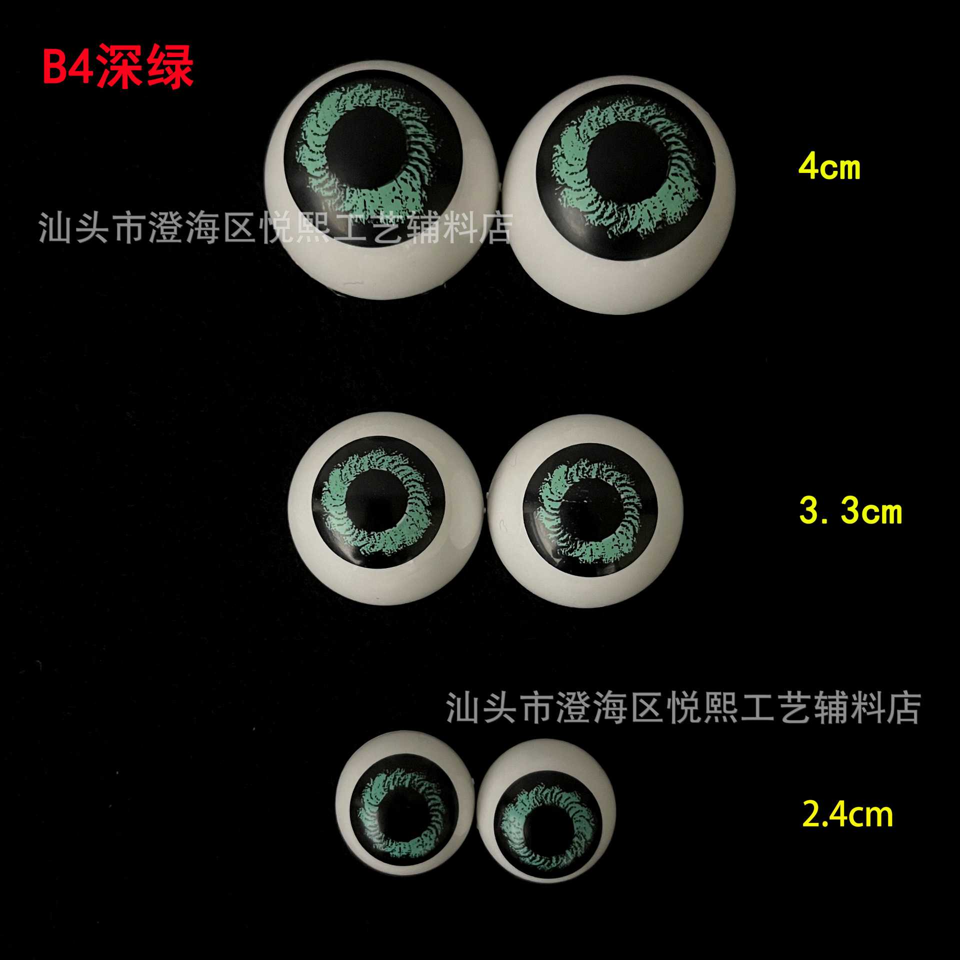 B4深绿
