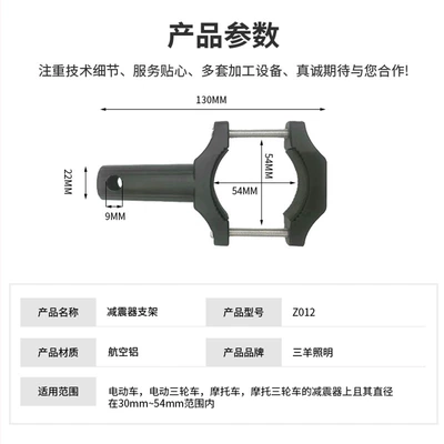 Motorcycle General Parts modification front shock absorber