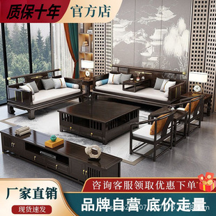 New Chinese Style Solid Wood Sofa Combination Zen Modern Chinese Style Villa Luohan Bed Winter and Summer Dual-Use Living Room Furniture