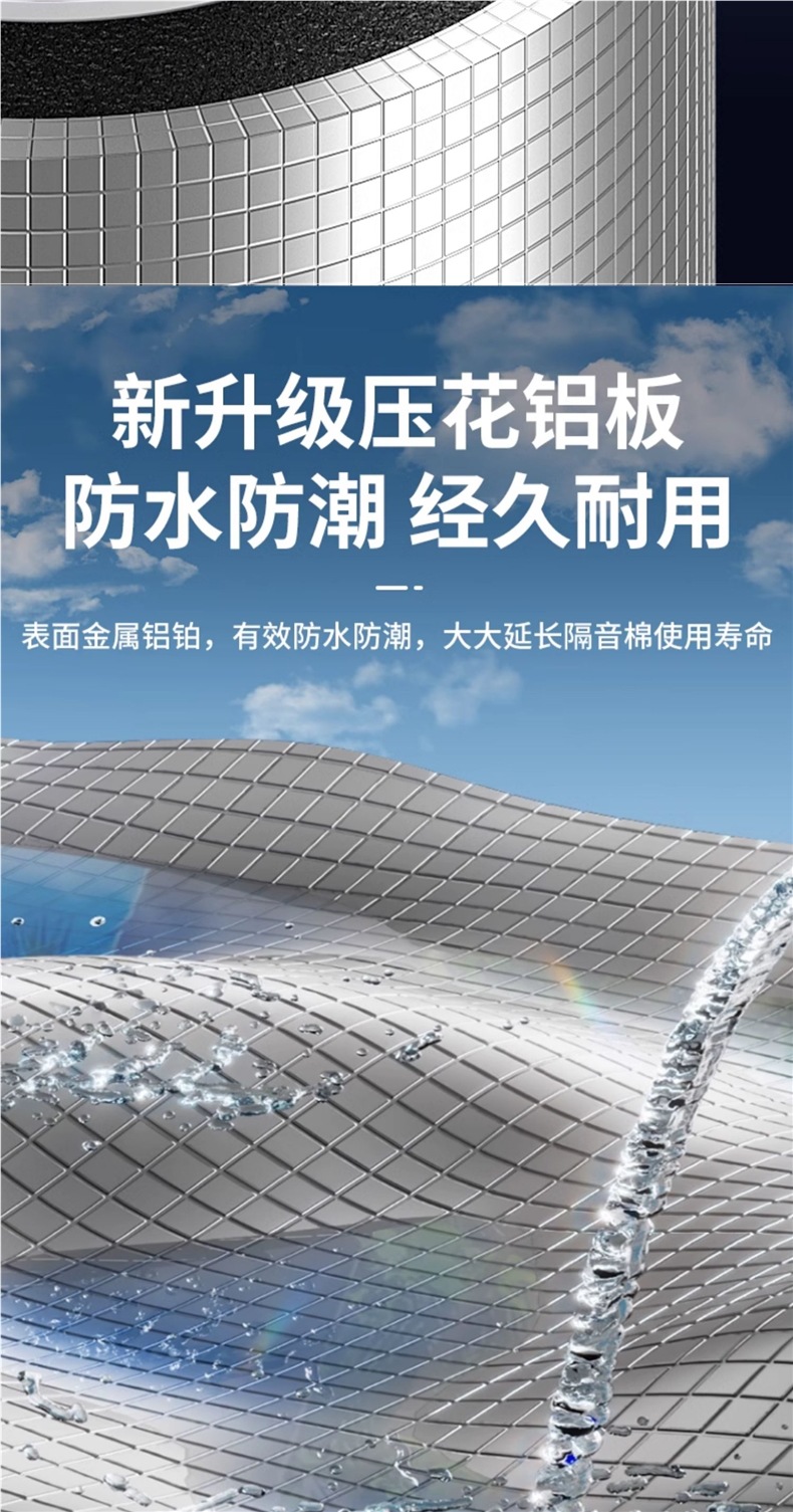 Sewer Pipe Sound Insulation Cotton Bag Bathroom Drain Pipe Damping Sheet Self-Adhesive Silent Sound-Absorbing Cotton Super Noise Elimination