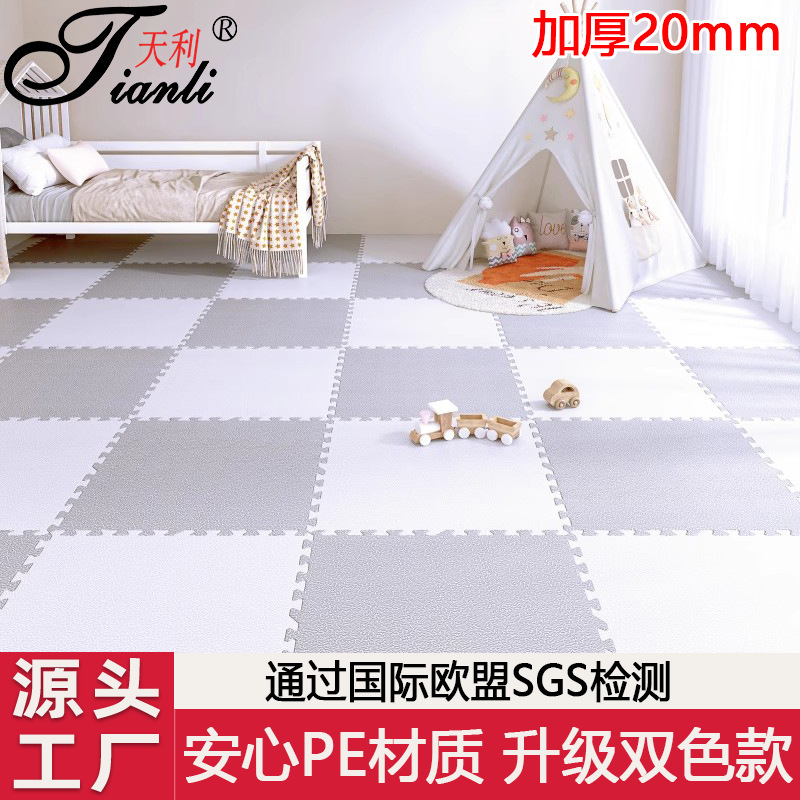 New Children's Stitching Foam Floor Mat Thickened Tatami Mat Baby Climbing Mat Climbing Mat Household Litchi Pattern New Children's Stitching Foam Floor Mat Thickened Tatami Mat Baby Climbing Mat Climbing Mat Household Litchi Pattern