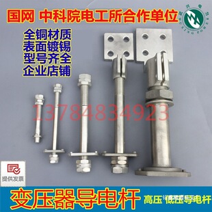 ׃�����͉���늗U�߉����~���U�S�~�Uһ�ζ��νӾ���10KV35KV�Ӿ�