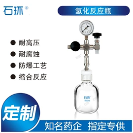 采样器;其他实验仪器;反应瓶