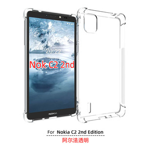 �m��Nokia C2 2nd Edition�֙C���Ľǚ���͸��TPU�Չ���������tpu