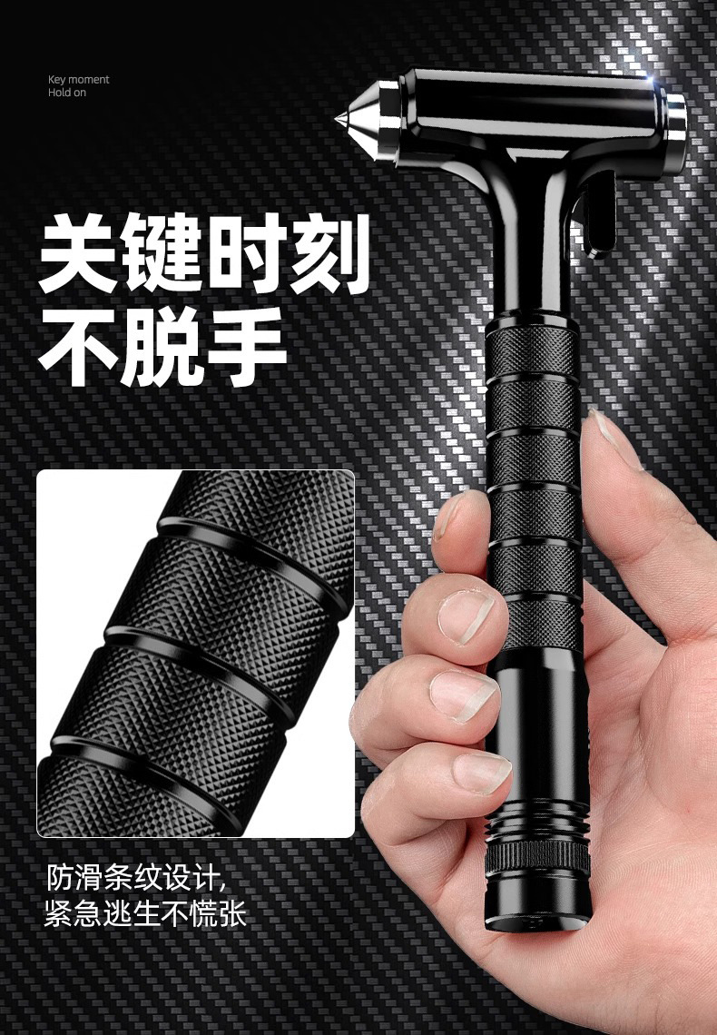 Safety Hammer Car Window Breaker with Cutter Four-In-One Multifunctional Tool for Emergency Escape from Car Windows