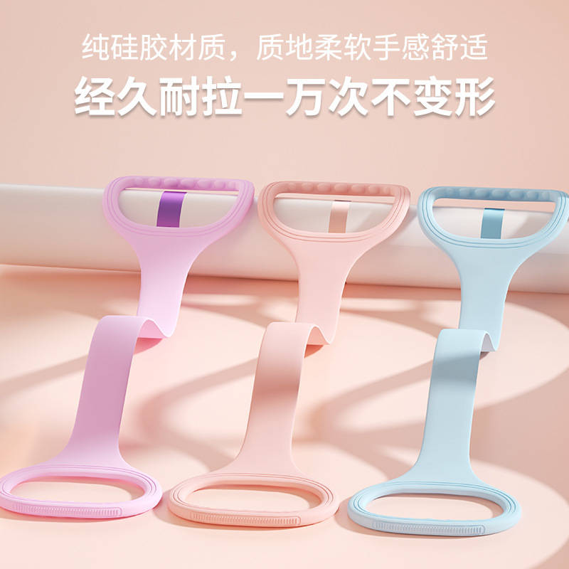 Figure 8 Resistance Band for Women, Home Use for Shoulder Opening, Back Training, Arm Slimming, Silicone Figure 8 Yoga Resistance Band, Elastic Rope Stretching Band