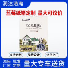 �{ݮ���䶨�� ���f�������b���������Ӳ���㼈�� �{ݮ�YƷ���b��