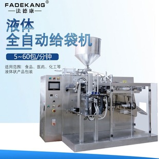 �����A�ƴ�Һ�w�o���C �o��ʽ����u�ϰ��b�C �uˮ֭�Ԅӹ��b�C