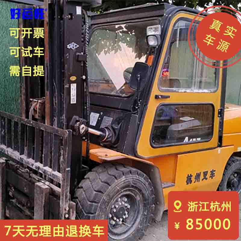 杭叉4.7吨三节升高4.5米2021年带侧移柴油叉车出售