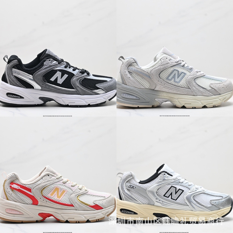New Bailun NB530 Torre Shoes White Green Men's and Women's Shoes Silver Mesh Retro Sports Running Shoes Couple Shoes MR530