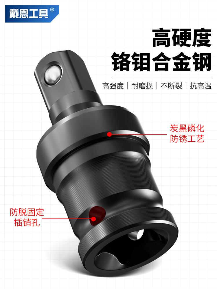 llave eléctrica universal junta universal manguito convertidor de cabeza 360 ° 1 / 2 gran volador varilla de conexión de cañón neumático