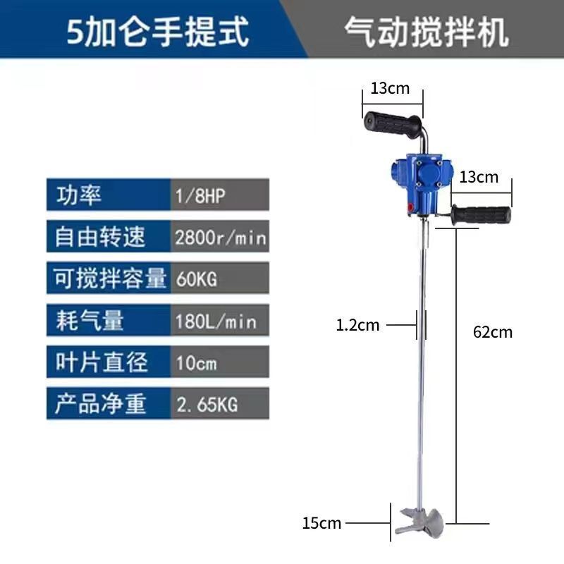 台湾空気圧ミキサー工業用リフティングペイントミキサー小型バレル分散インク接着剤液体ペイント|undefined
