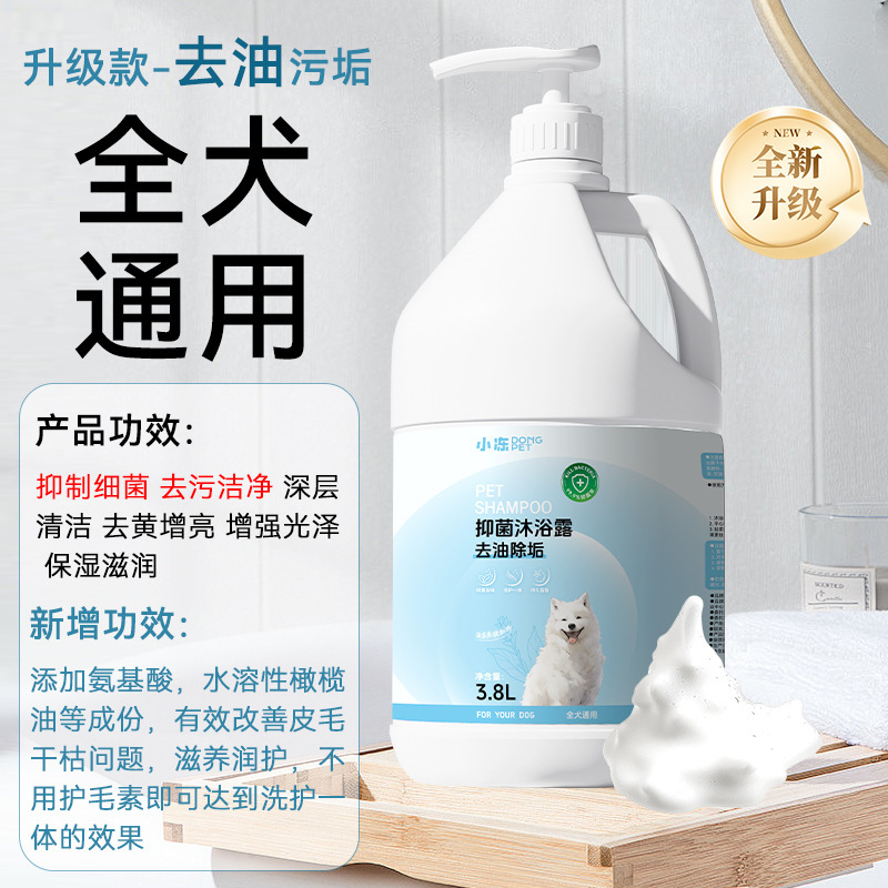 ペット入浴剤は熊より入浴します。猫の毛保護素の香りを残します。|undefined